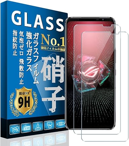 Amazon 対応 Asus Rog Phone5 用の ガラスフィルム 2枚セット 液晶保護 Zs673ks フィルム 強化ガラス 最高硬度9h 耐衝撃 飛散防止 高透過率 気泡ゼロ 指紋防止 高感度タッチ 貼り付け簡単 Eguoer スクリーンプロテクター Amazon 対応 Asus Rog Phone5 用の ガラスフィルム 2枚セット 液晶保護 Zs673ks フィルム 強化ガラス 最高硬度9h 耐衝撃 飛散防止 高透過率 気泡ゼロ 指紋防止 高感度タッチ 貼り付け簡単 Eguoer スクリーンプロテクター