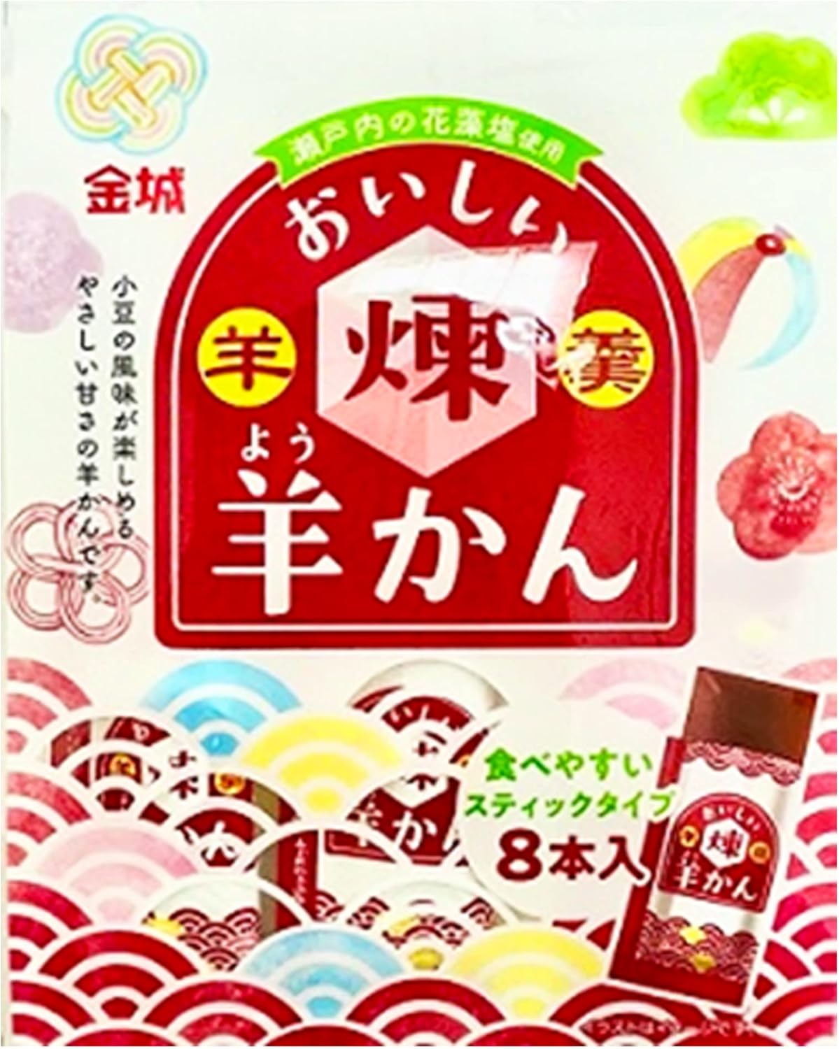 おいしい煉羊かん