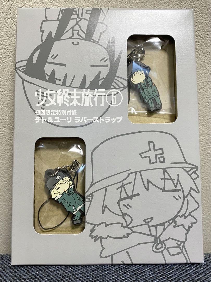 Amazon.co.jp: 少女終末旅行6巻初回限定版 ラバスト : パソコン・周辺機器