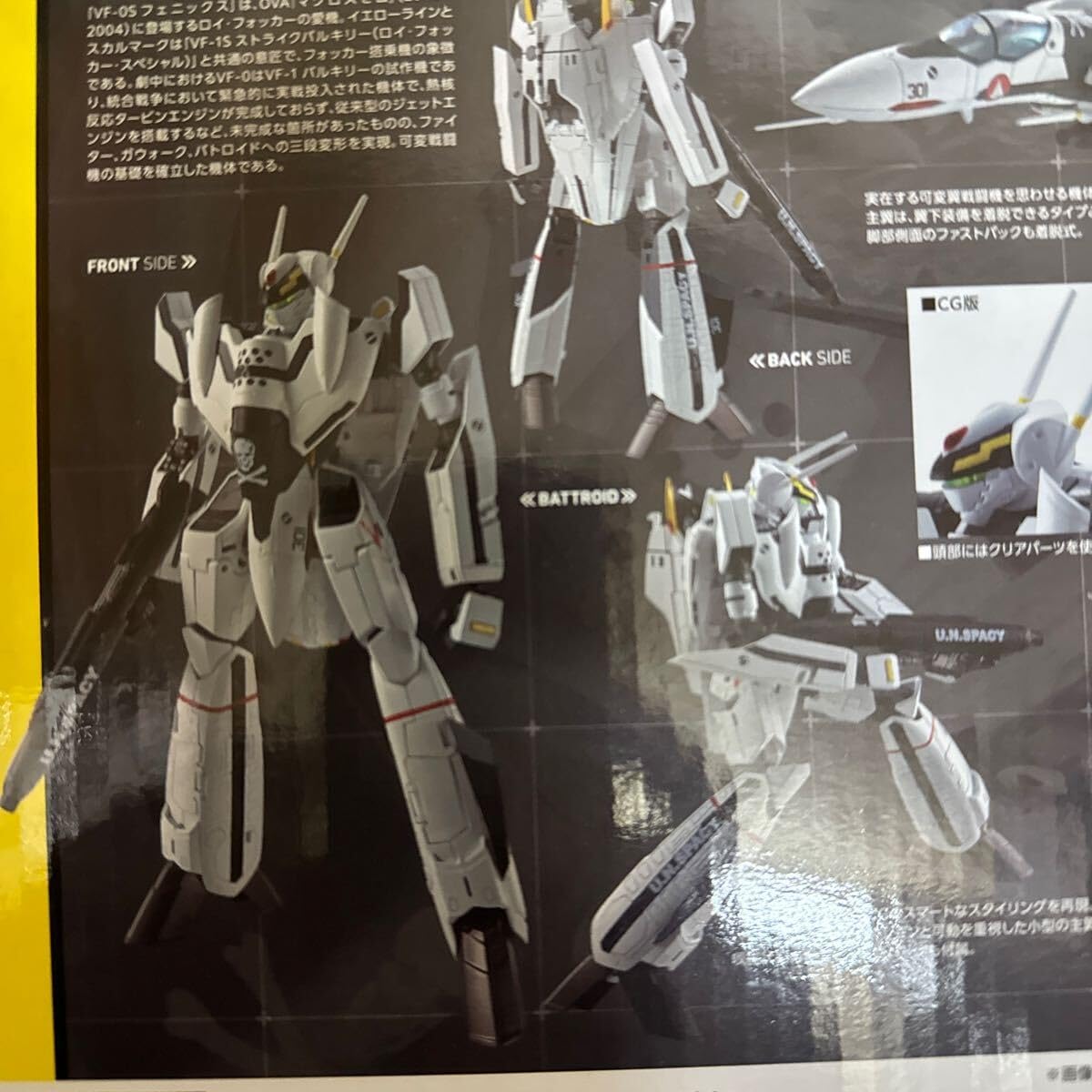 Amazon.co.jp: HI-METAL R VF-0Sフェニックス ロイ フォッカー機 