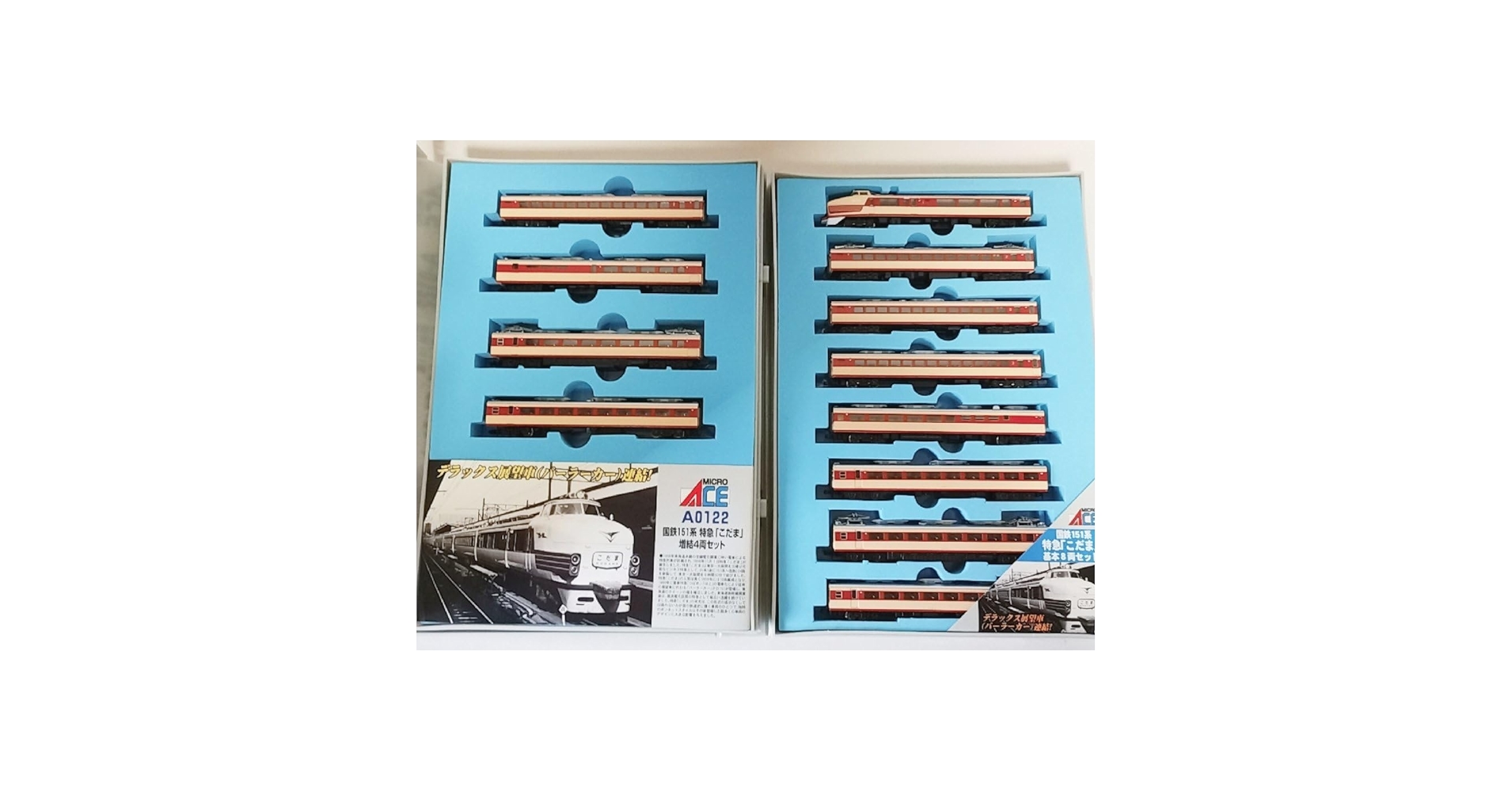 A-0121 国鉄151系 特急こだま基本8両セット nゲージ マイクロエース Amazon | マイクロエース A0121 国鉄 151系 特急「こだま」基本