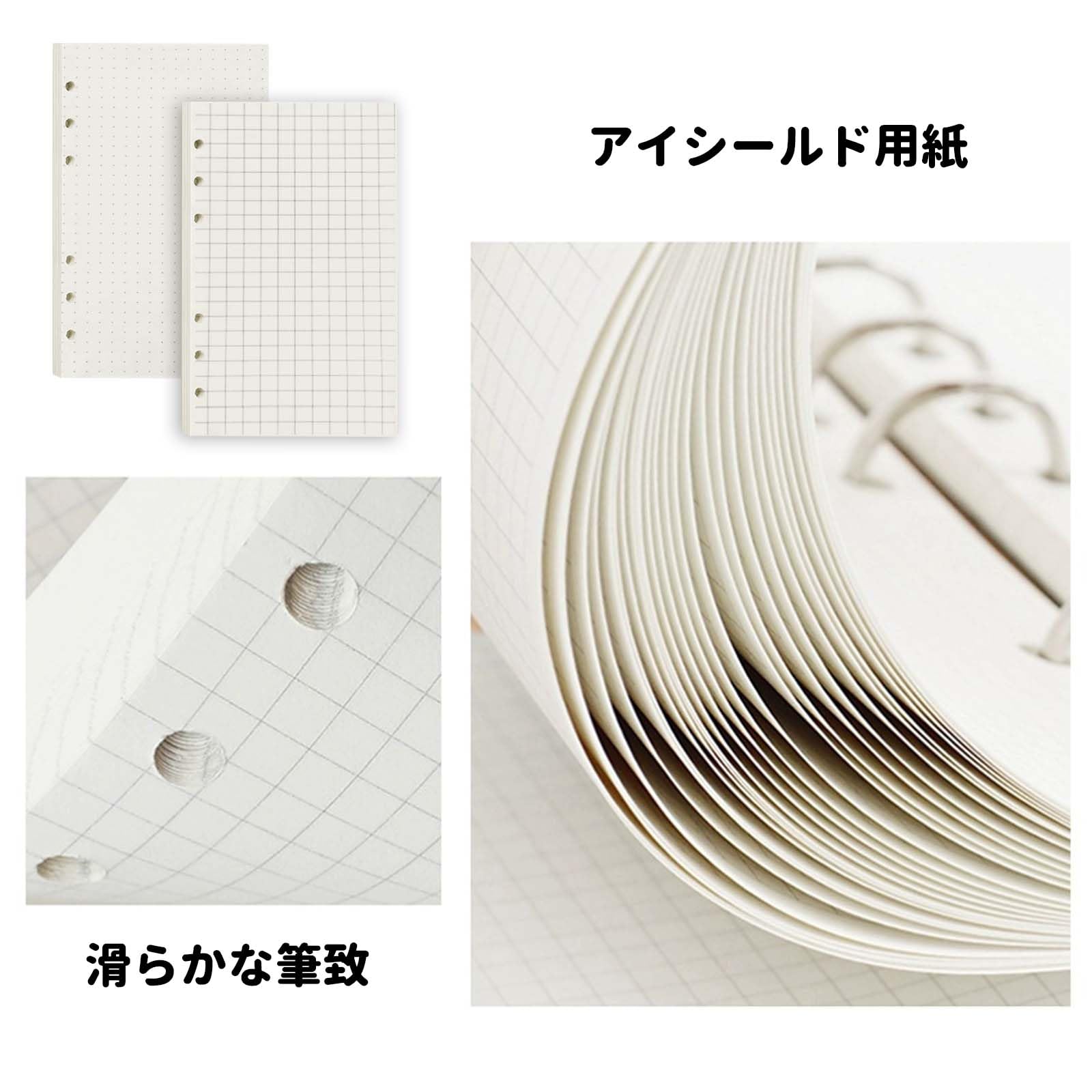 Amazon.co.jp: 手帳 リフィル 【180枚】システム手帳 リフィル