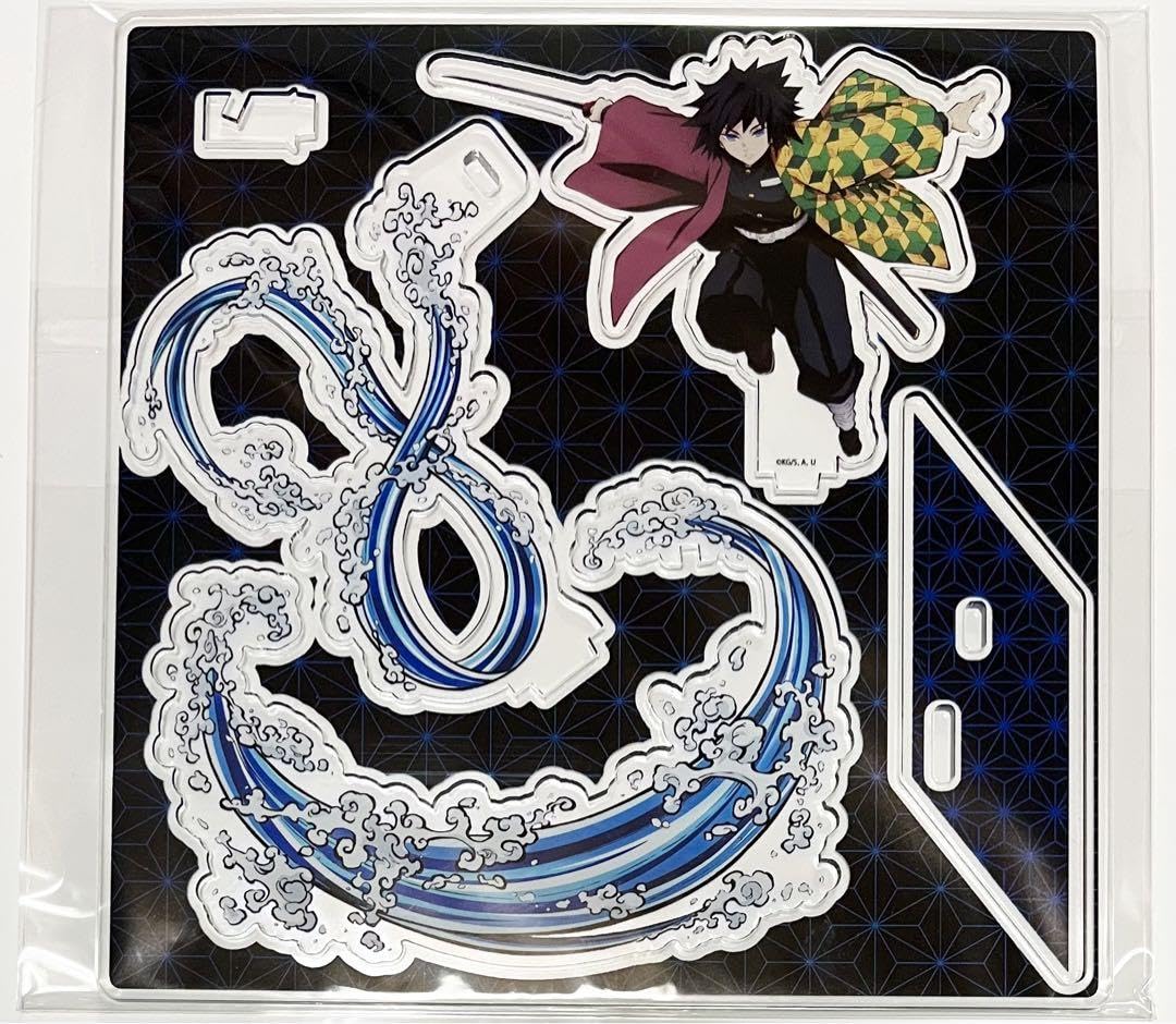 Amazon.co.jp: 鬼滅 冨岡義勇 ポップアップアクリルスタンド