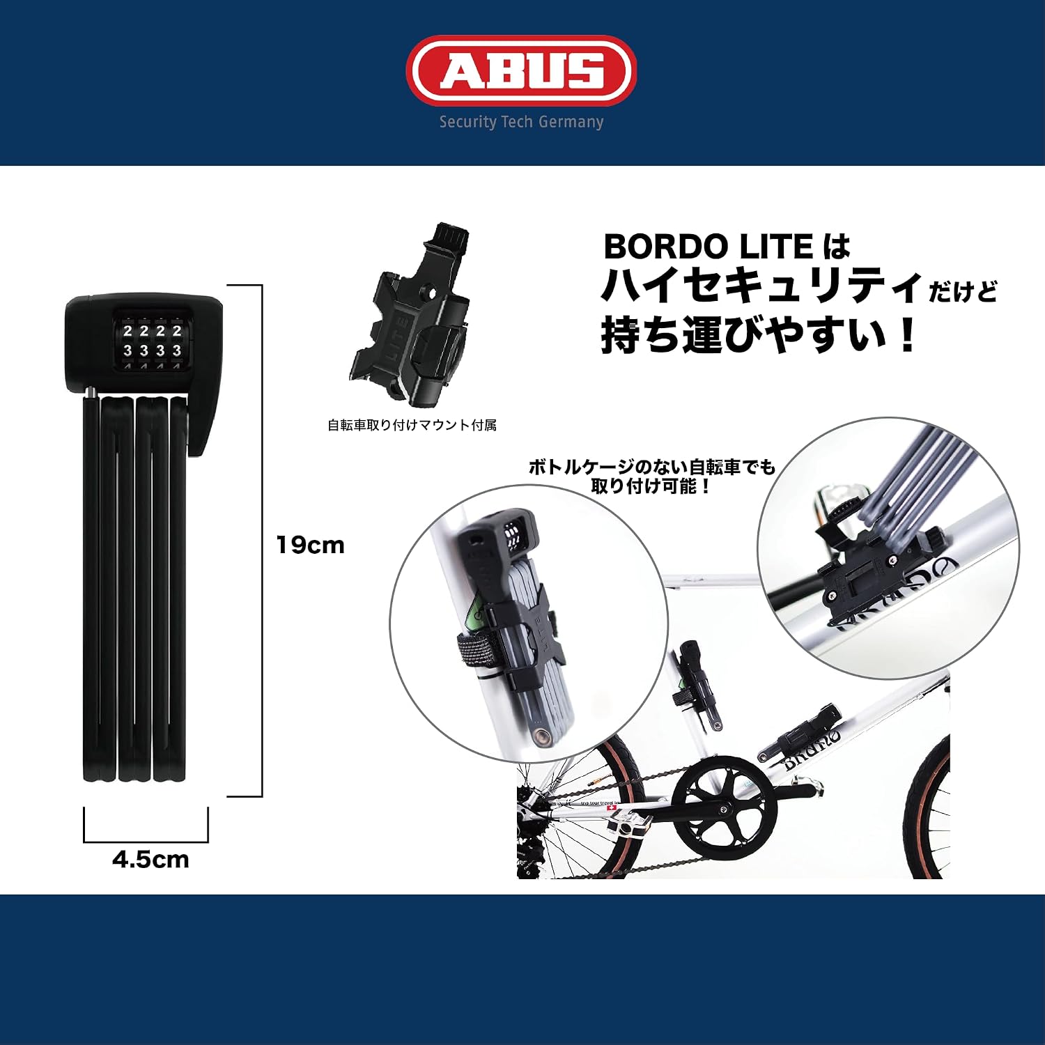 ABUS BORDO LITE 6055C SH Mount Bicycle Key Lock, 33.5 inches (85 cm), Black Dial Type