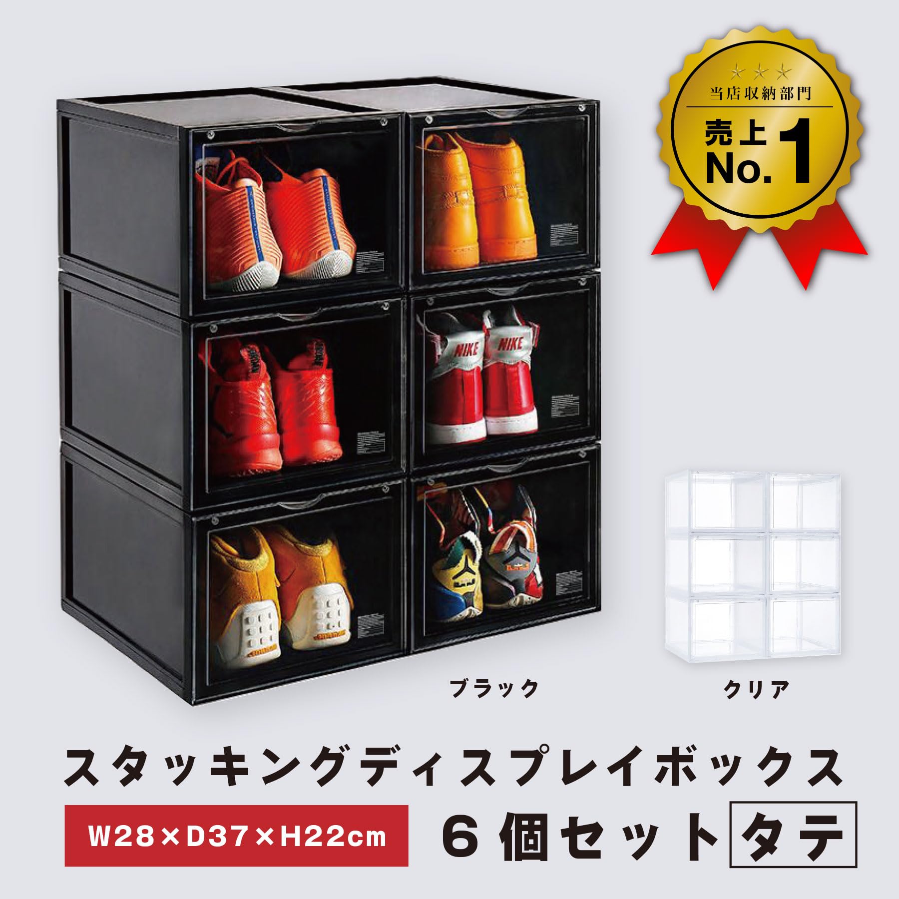 Amazon.co.jp: bcl(ビーシーエル) スタッキング ディスプレイ ボックス 
