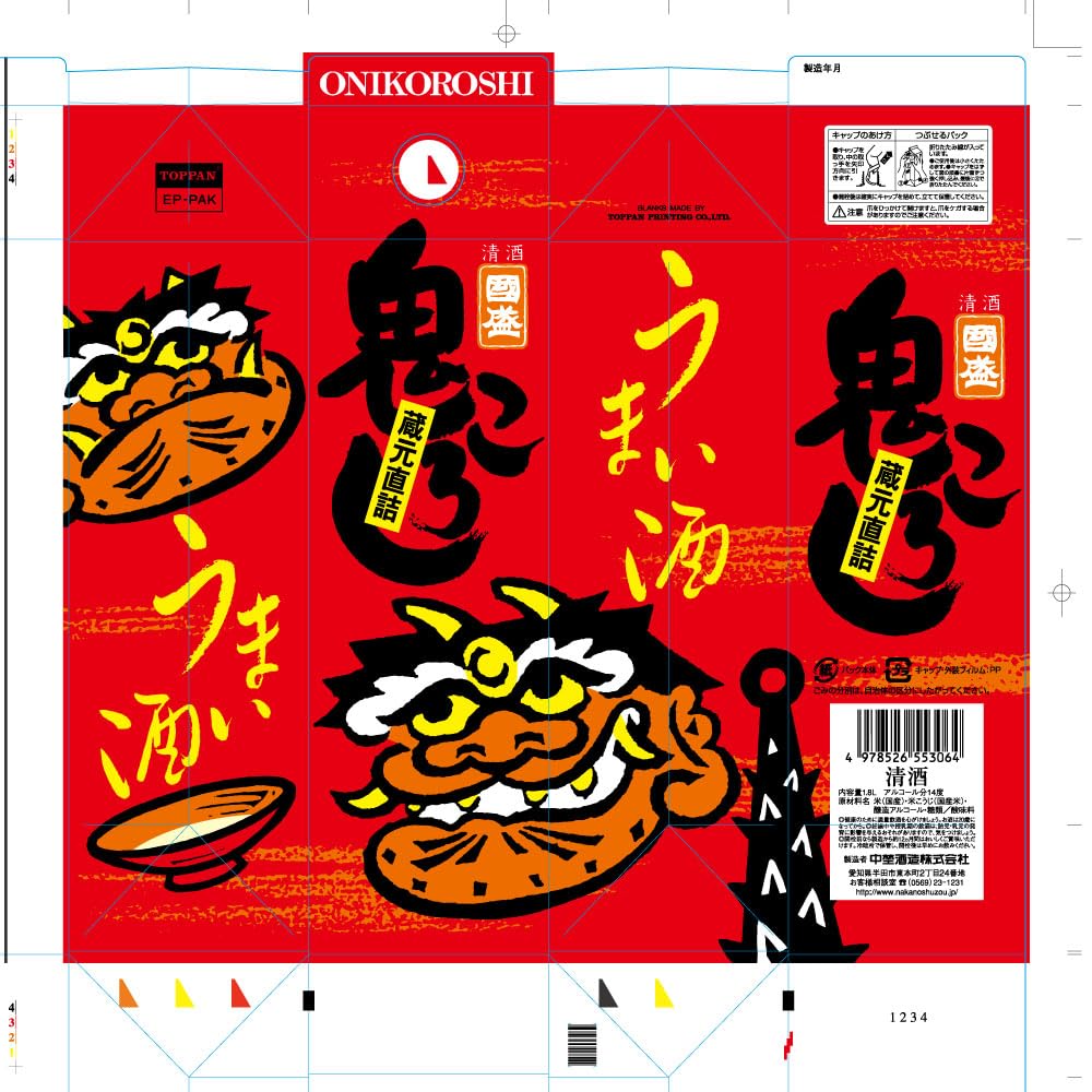 Amazon.co.jp: 中埜酒造 國盛 鬼ころし パック [ 日本酒 愛知県 1800ml