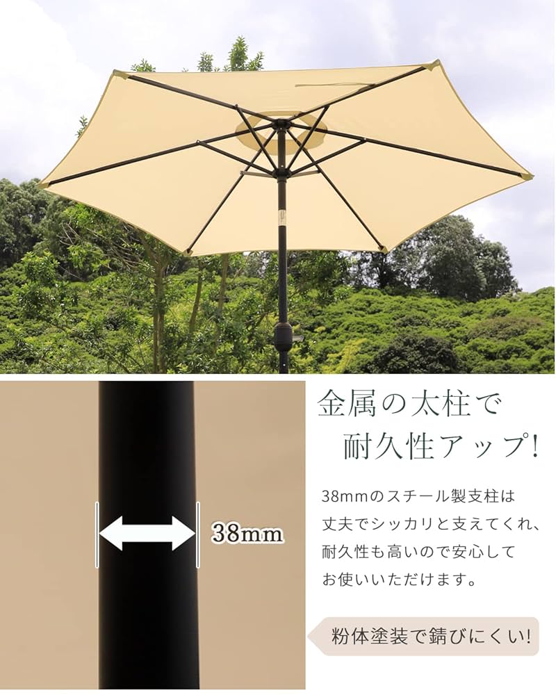 DEWEL ガーデンパラソル 大型 日除け 風に強い 撥水 Amazon | DEWEL ガーデンパラソル 大型 日除け 幅200/230/270cm 風に