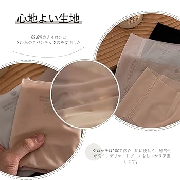 Amazon.co.jp: [SophroniaTerri] 下着専門店 5枚セット