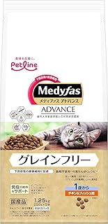 メディファス アドバンス 猫 キャットフード グレインフリー 1歳から チキン&フィッシュ味 【 下部尿路 国産 アルミ小分け 】 1.25kg 250g × 5