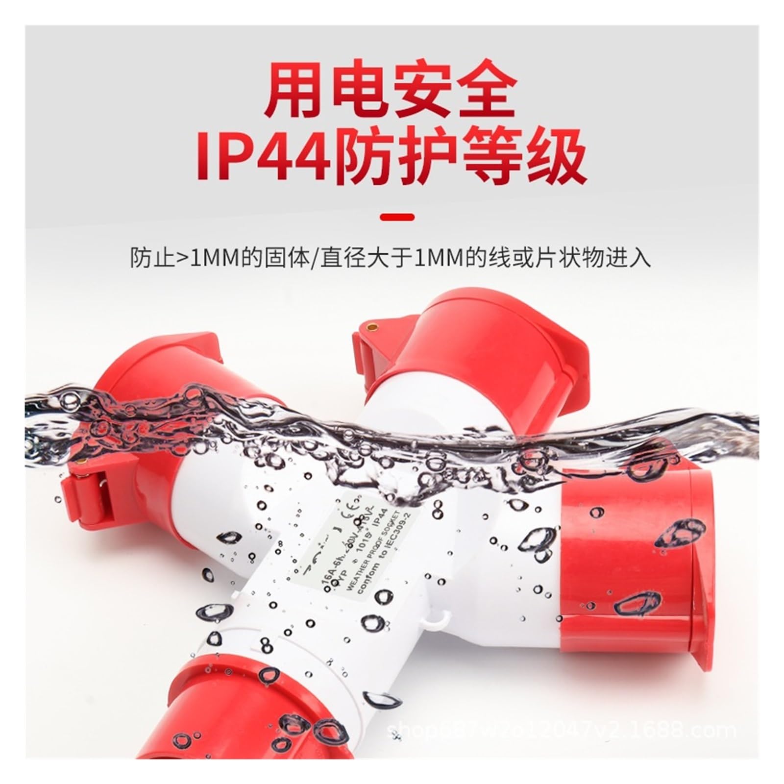 Presa industriale a tre punti un punto aeronautica a vie 5X16A impermeabile IP44 1015-3