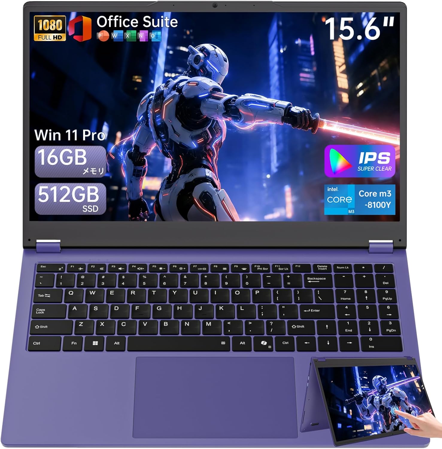 15.6インチ ノートパソコン 16GBメモリ 512GB SSD搭載