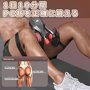両足開閉トレーニング用具(内腿筋トレ用) 両足開閉トレーニング用具(内腿筋トレ用) 両足開閉トレーニング