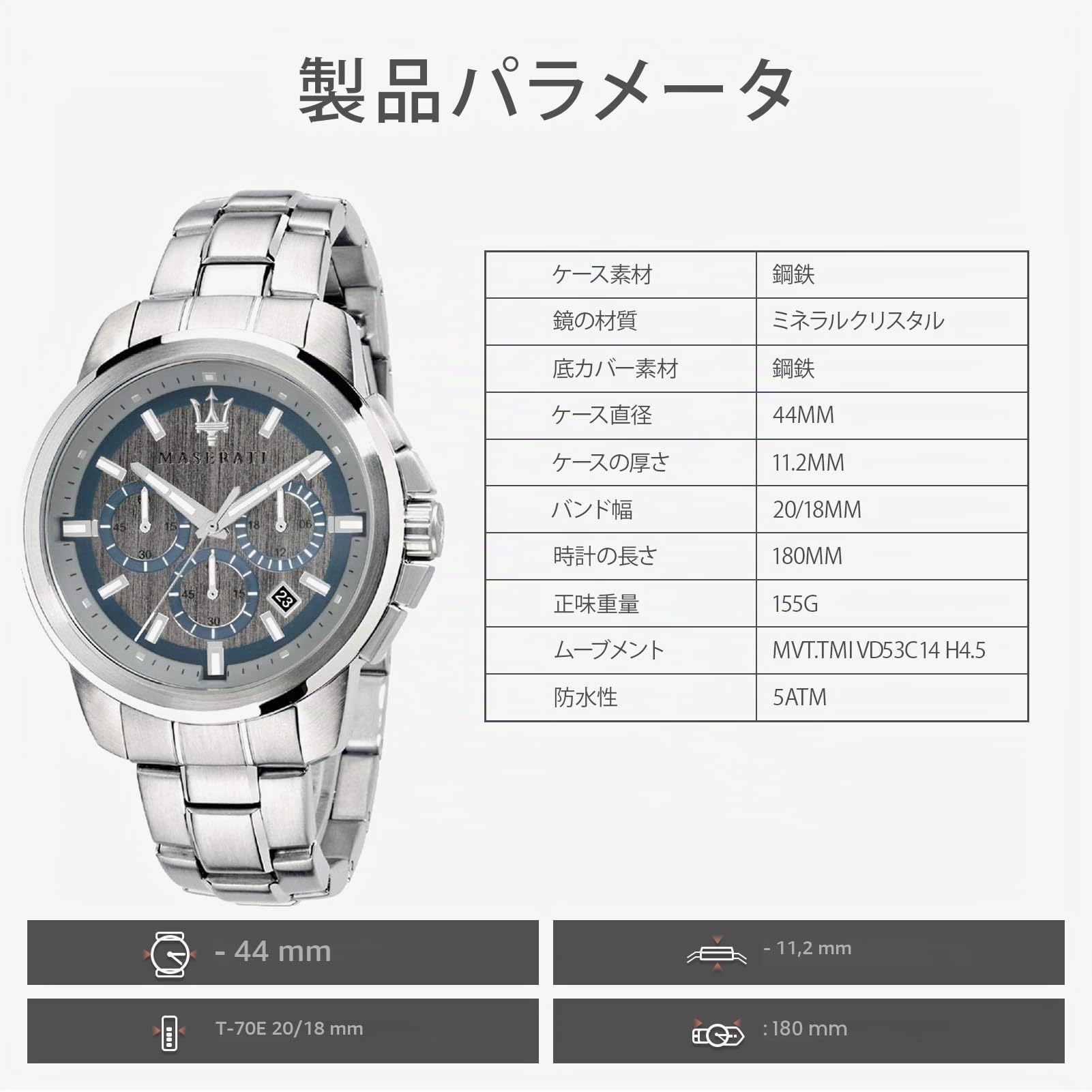 Maserati Orologio da uomo, Collezione Successo, movimento al quarzo, cronografo, in acciaio - R8873621006