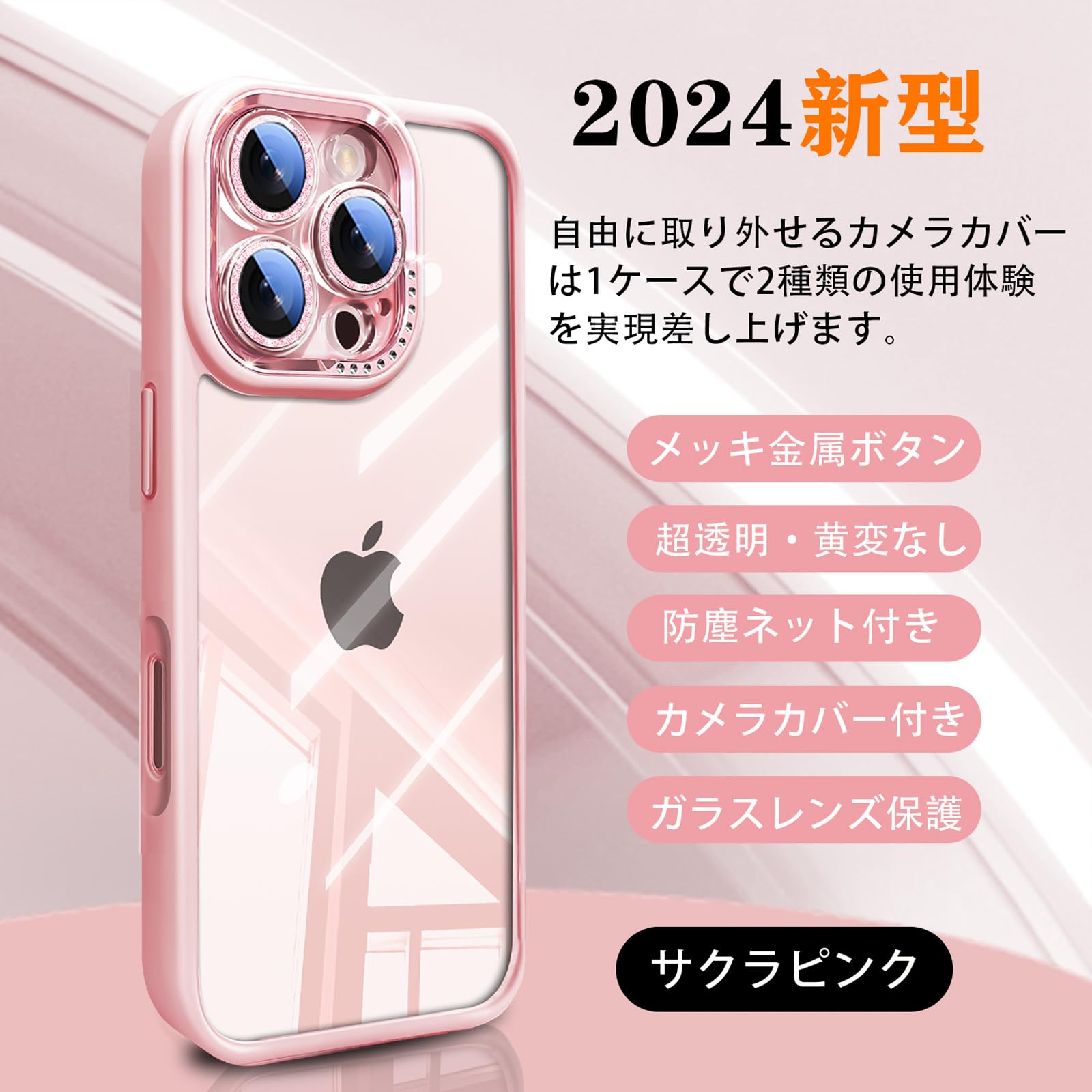 ピンク シリコン iPhoneケース カメラ保護付き 楽天市場】iPhone15 ケース 15pro 15plus iPhone14 14pro