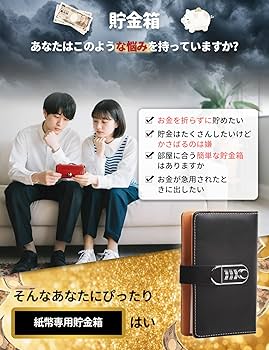 貯金ボックス リフィル 100 Saving Box ver. 4550480027913_10_c897fc0f-4d16