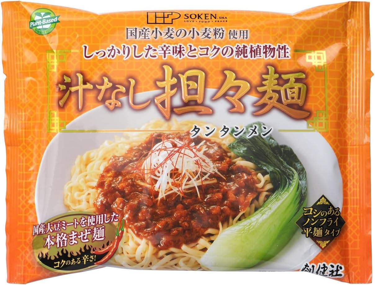 【989円 (198円/袋)】[PR] 創健社 汁なし担々麺 120g×5袋