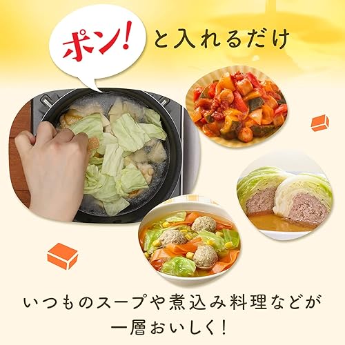 Miniatura 5 de Ajinomoto Consomme sólido 21 piezas X2 piezas Importación paralela