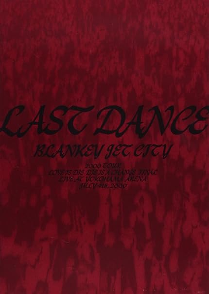 Amazon Co Jp Last Dance Dvd Dvd ブルーレイ Blankey Jet City Amazon Co Jp Last Dance Dvd Dvd ブルーレイ Blankey Jet City