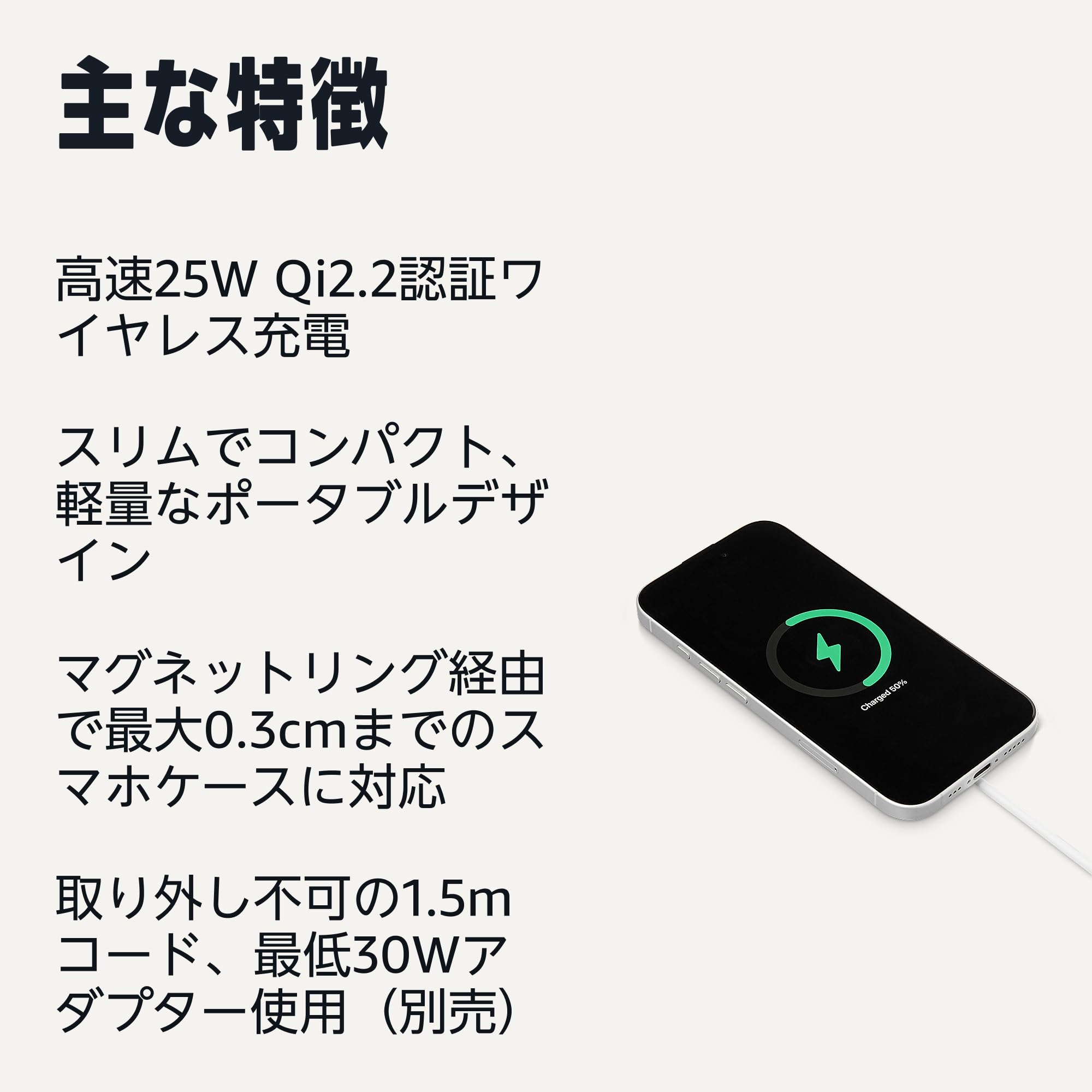 Amazon.co.jp: Amazonベーシック ワイヤレス充電パッド 25W Qi2.2認証