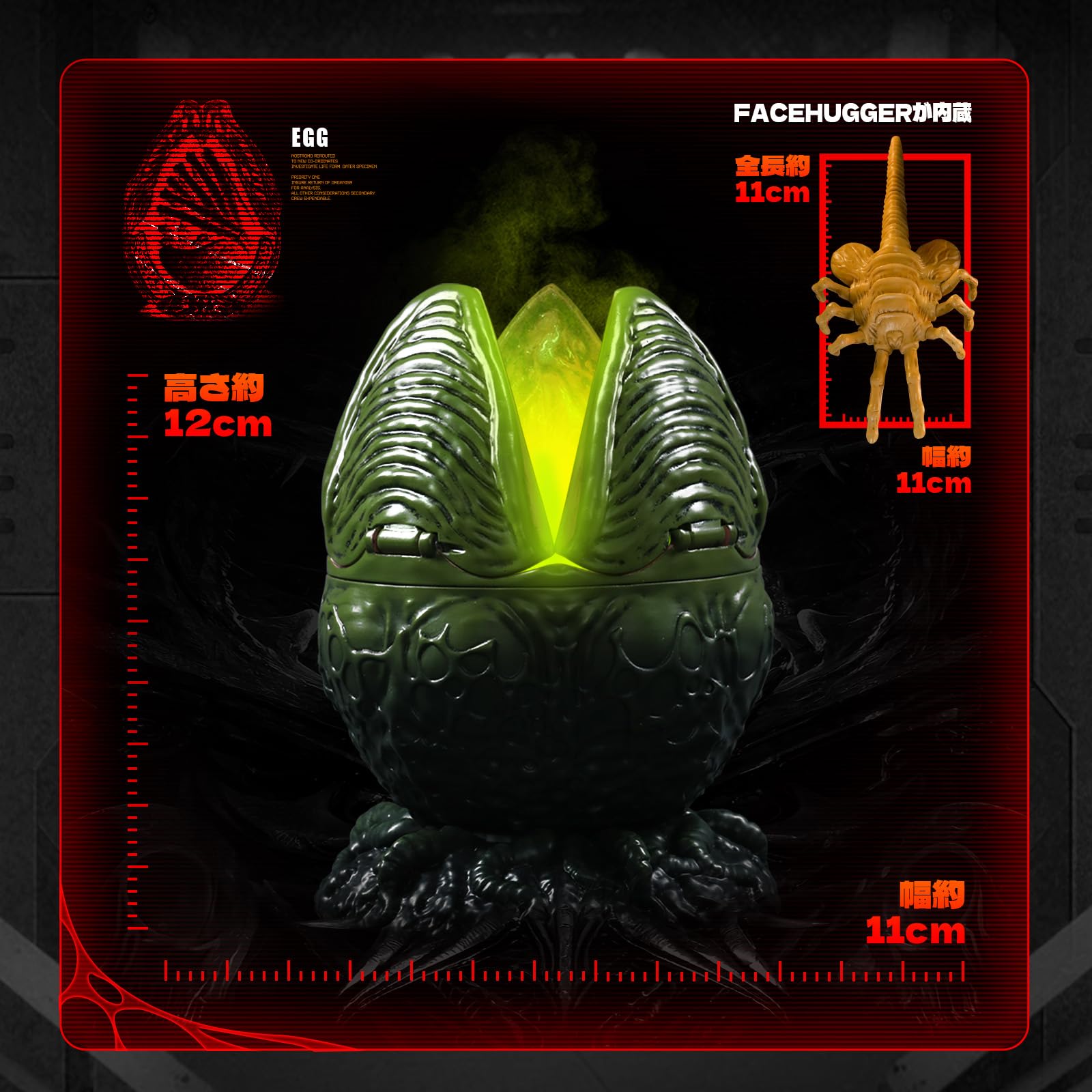 Amazon.co.jp: 52TOYS FigLite エイリアン(Alien) EGG ゼンマイ仕掛け
