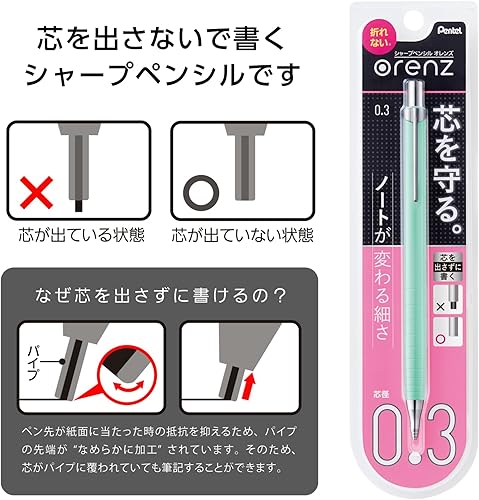 Miniatura 5 de Pentel Lápiz mecánico, Orenz 0.012 in, verde menta (XPP503-GD)