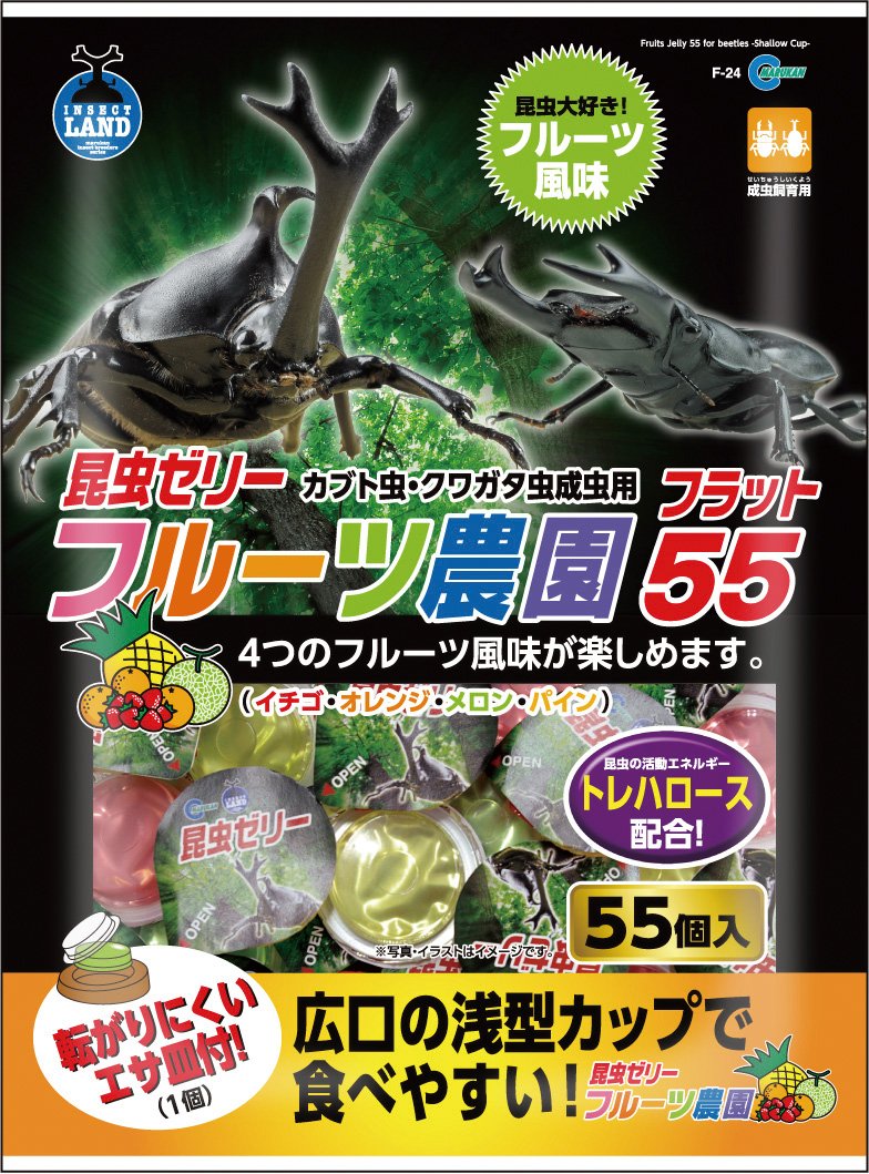 Amazon | マルカン 昆虫ゼリー フルーツ農園 フラット55 広口