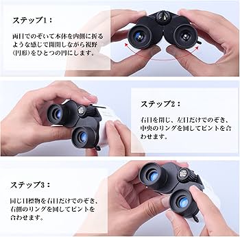 科学大観 全24巻セット Amazon | Demlaies 双眼鏡 コンサート 高倍率 10×22 BAK4