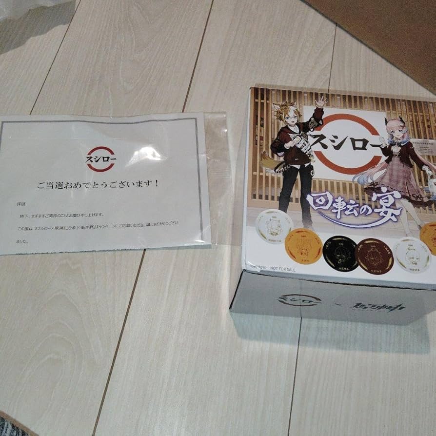 Amazon.co.jp: 原神 スシローコラボ 回転の宴 : おもちゃ