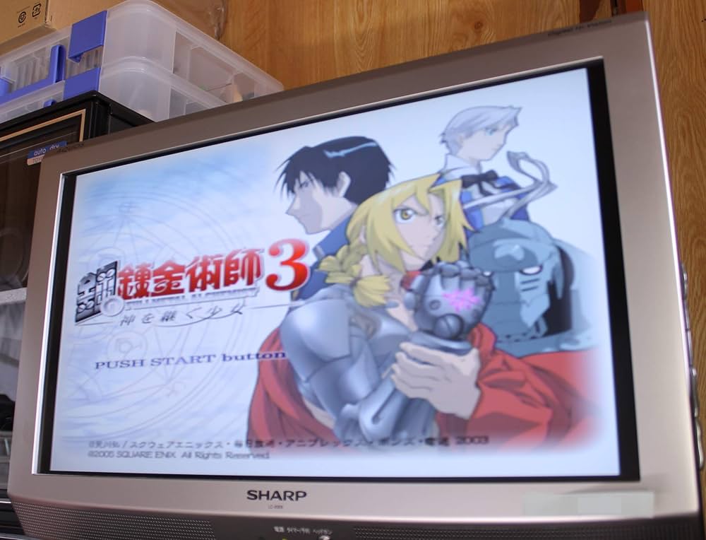 Amazon | 鋼の錬金術師3 神を継ぐ少女 | ゲーム