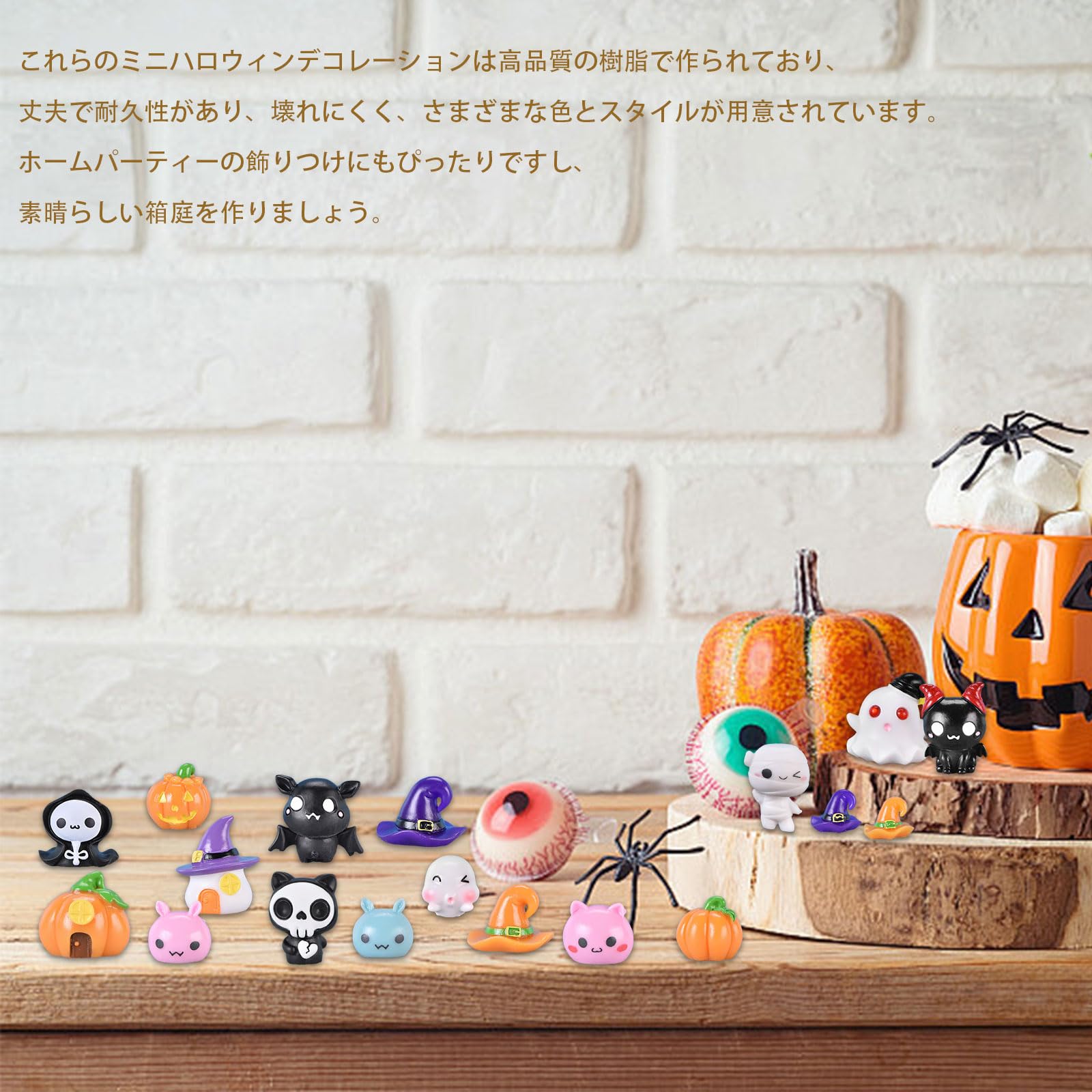 ハロウィン お化け オーナメント 装飾品 オーナメント ホームパーティー 飾り ハロウィン お化け オーナメント 装飾品 オーナメント ホーム