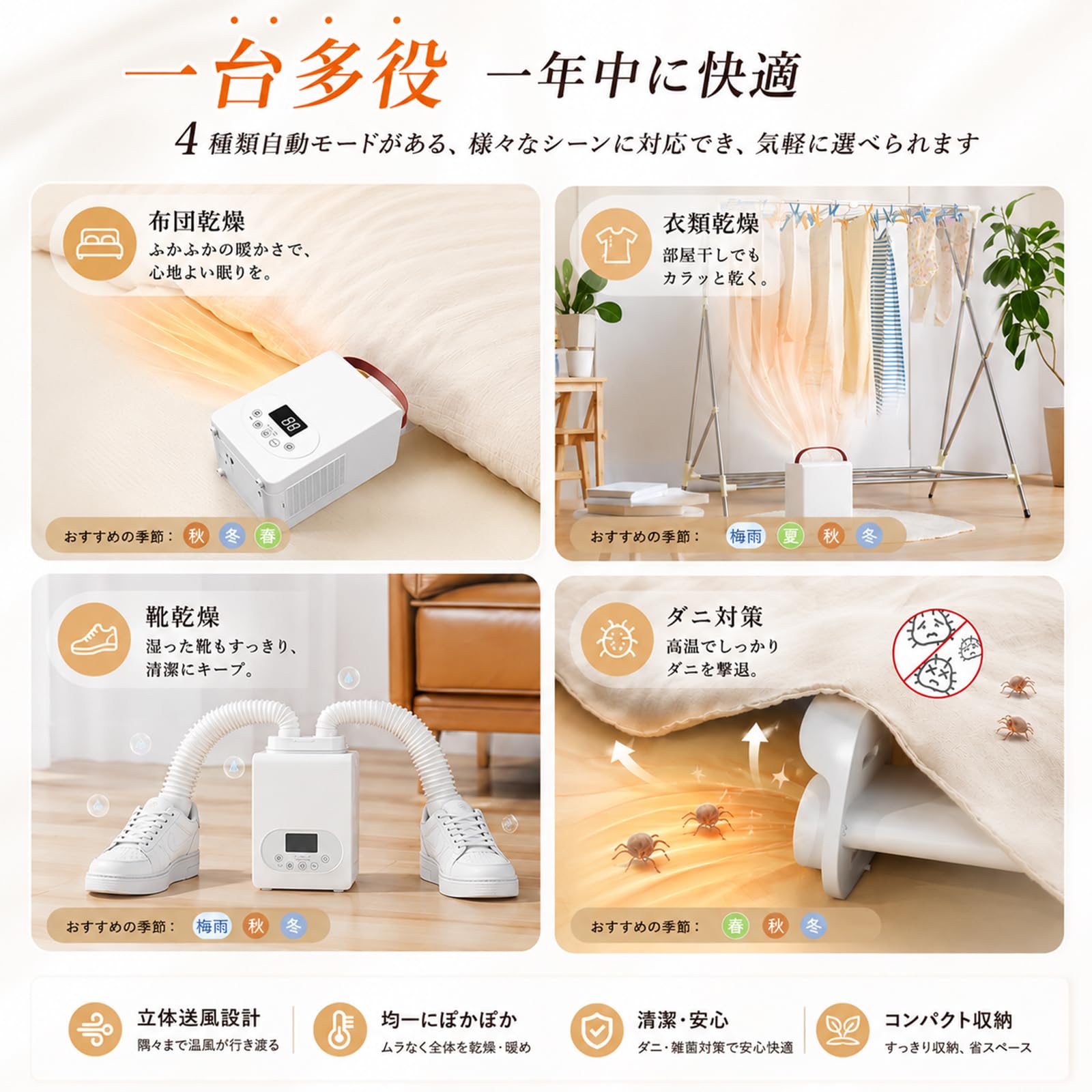 Amazon.co.jp: YOIIYO 布団乾燥機 ダニ退治 革新的な1秒伸縮ホース 