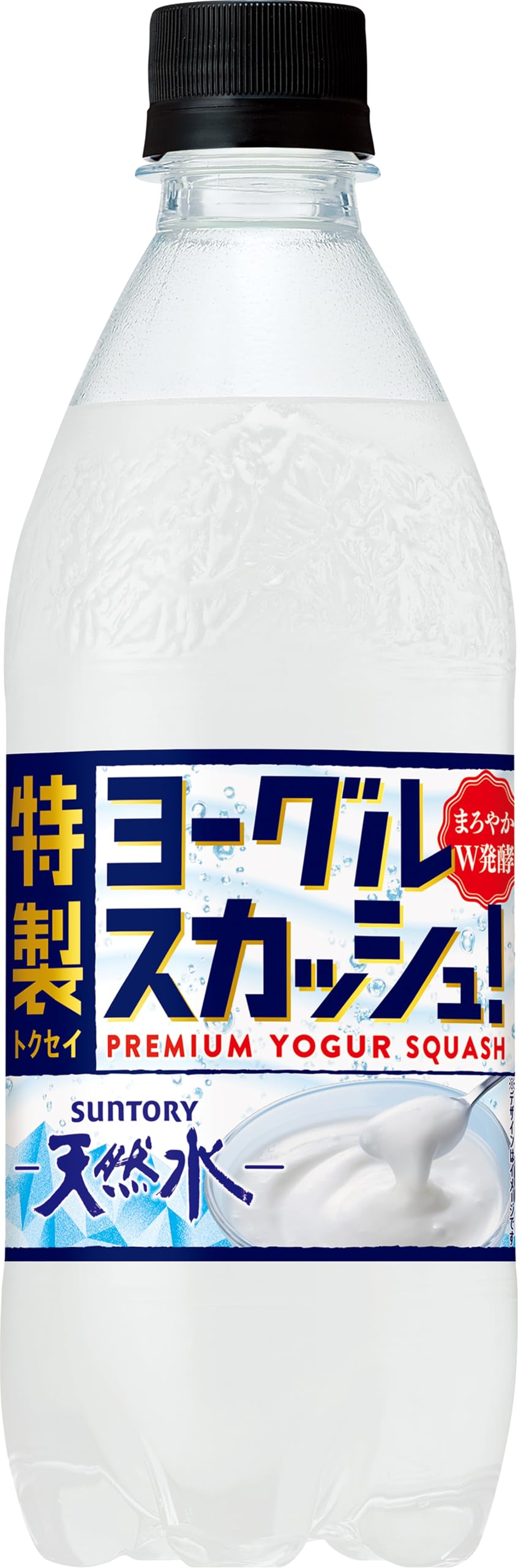 Amazon.co.jp: サントリー 天然水特製ヨーグルスカッシュ 乳性飲料