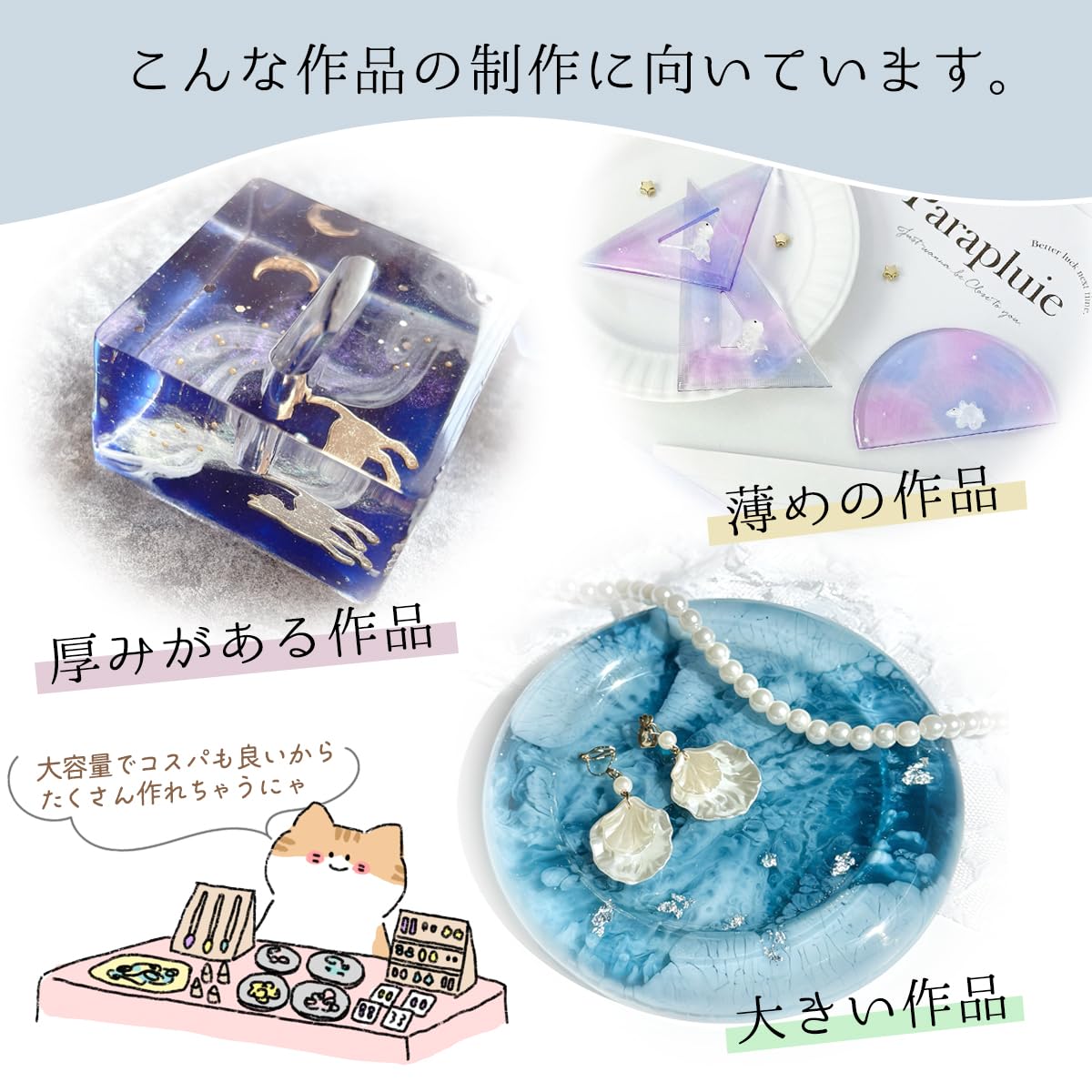 Amazon | GreenOcean 2液性レジン液 1.5kg NEWアクアレジン1：2
