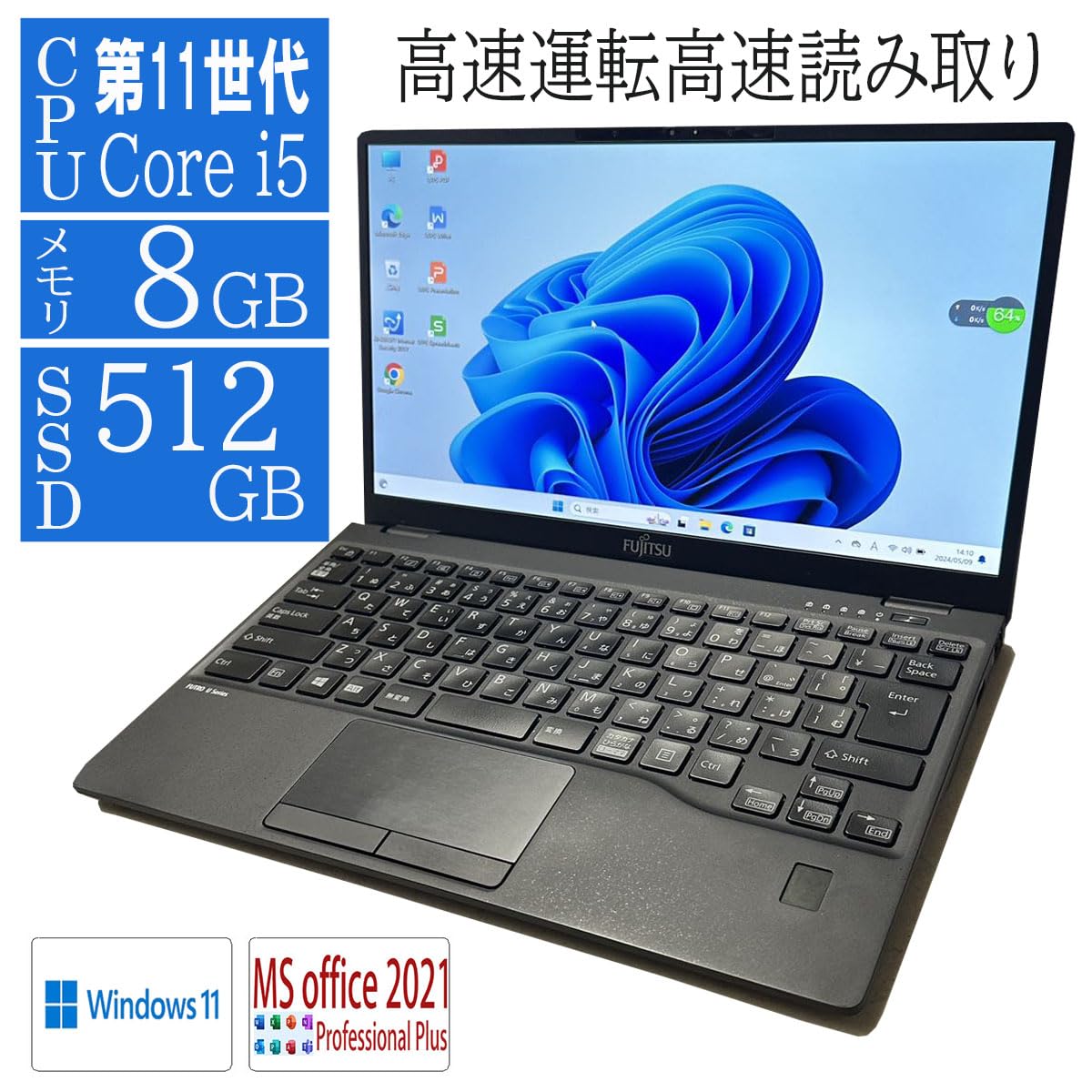 Amazon.co.jp: 【整備済み品】 富士通 超軽量 薄型ノートPC FUJITSU
