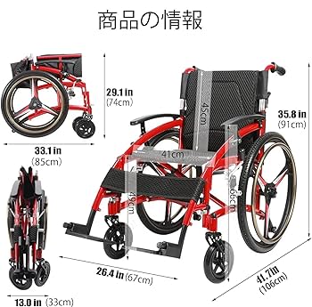 Amazon | LangTu 車椅子 折りたたみ 自走式 折りたたみ 車椅子