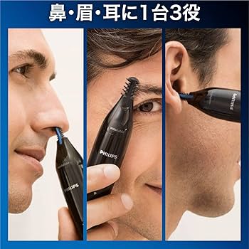 Himawari 　鼻毛・耳毛・眉毛トリマー　PHILIPS フィリップス 71CbW-ZbT1L._UF350,350_QL80_.jpg