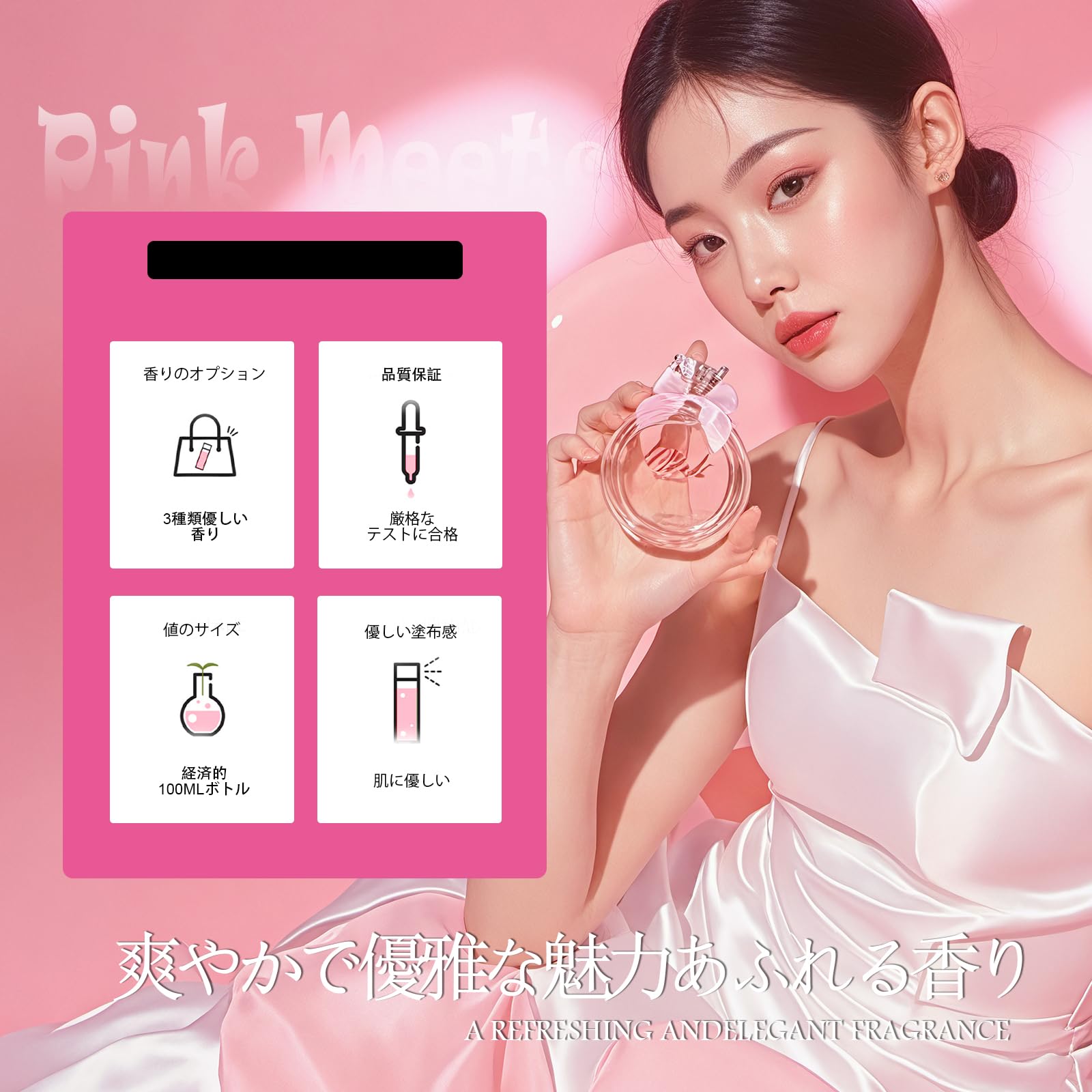 Amazon | Qwesure 香水 クリア オリエンタル レディース グランス