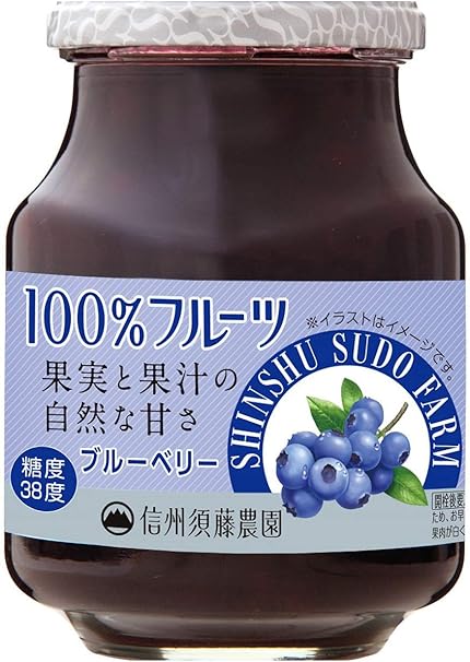 Amazon スドージャム 100 フルーツブルーベリー 415g 2個 信州須藤農園 ジャム コンフィチュール 通販