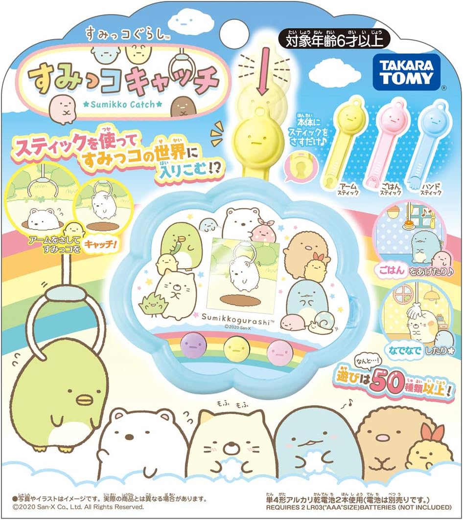 Sumikko Gurashi Sumikko Catch