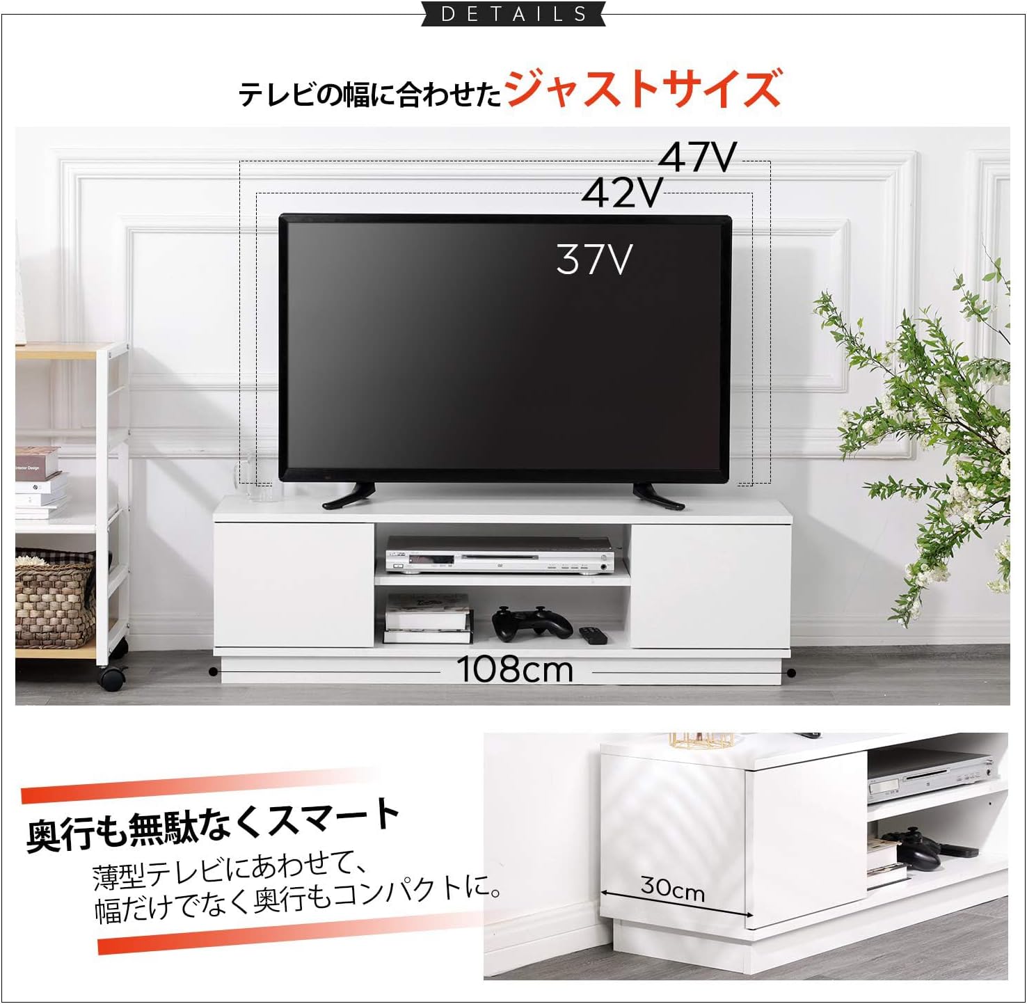 WLIVE テレビ台 ローボード テレビボード 収納 ロータイプ 幅110 高さ33cm tv台 tvボード 43インチ対応 24-47型対応 扉付き 大容量収納スペース 白い ホワイト