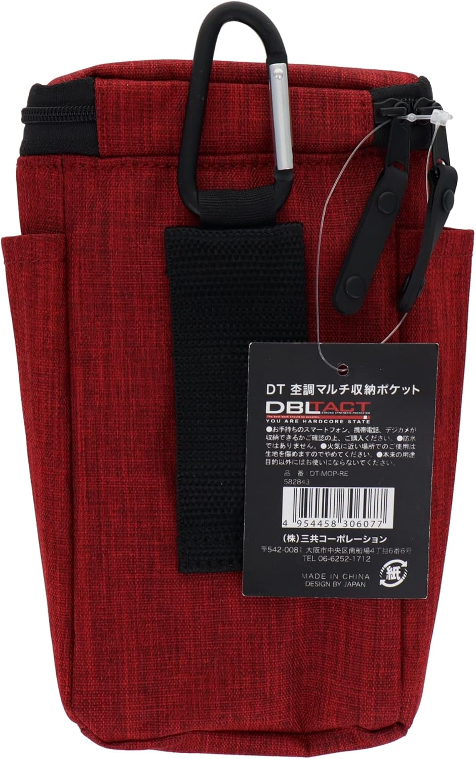 Sankyo Corporation DT-MOP-RE Multi-Pocket Heathered Red