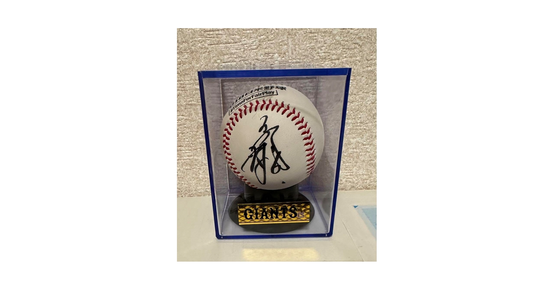 Amazon.co.jp: 読売ジャイアンツ 坂本勇人 直筆サインボール