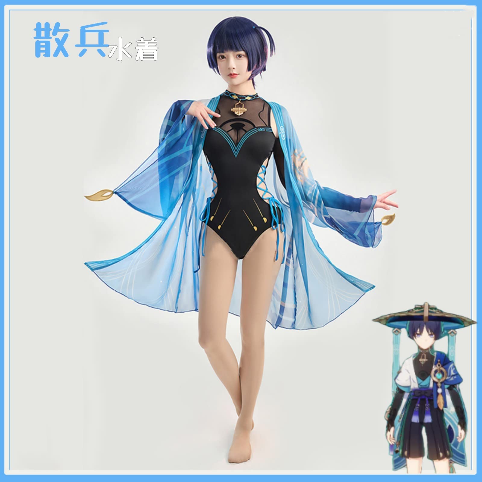 水着げんしんセット 原神 スリーブ 3個セット Amazon.co.jp: [KRUMATE] 原神 げんしん 水着 雷電将軍 甘雨