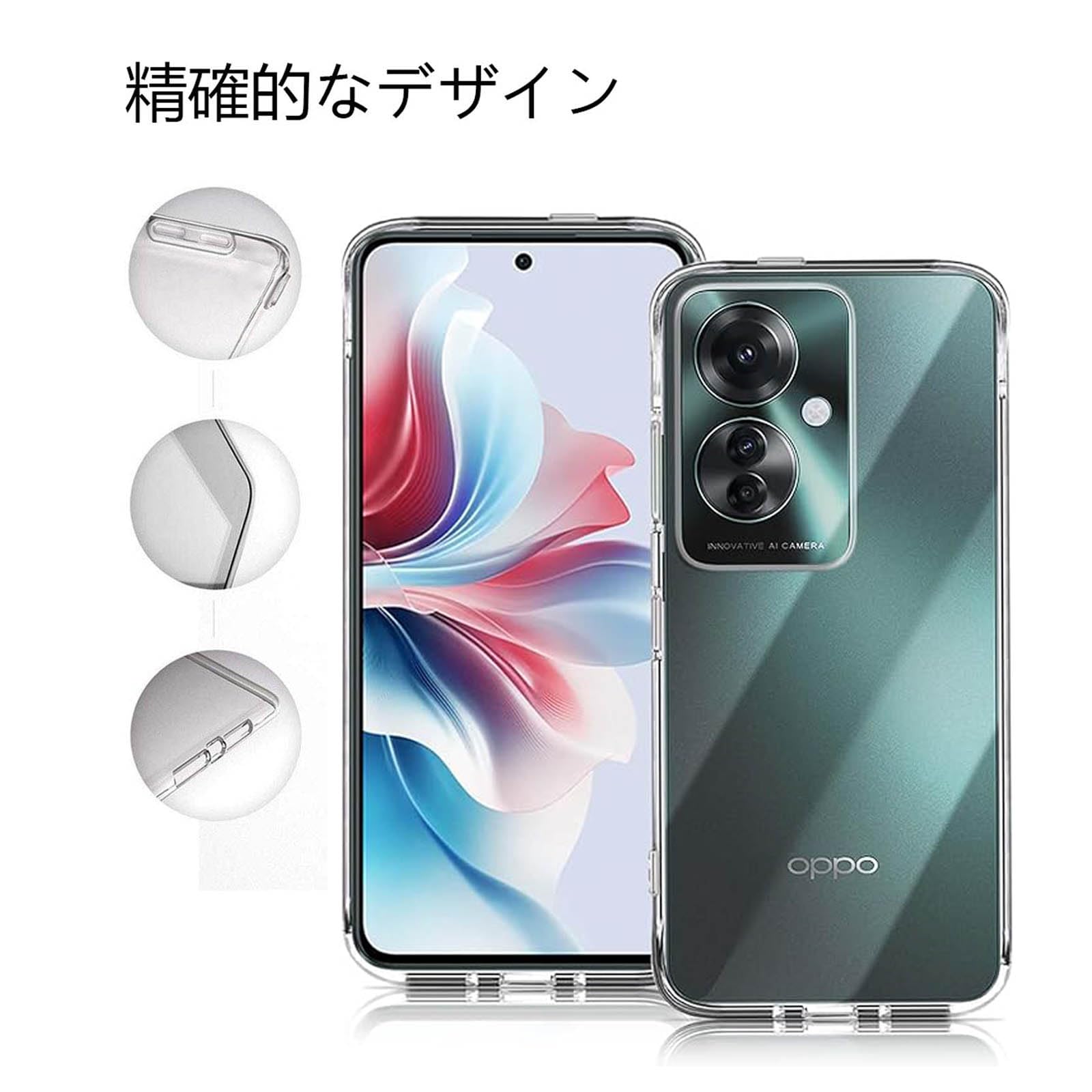 新品】OPPO Reno11 A Ymobile版 ダークグリーン 【公式通販】