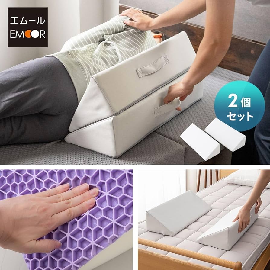 Amazon.co.jp: エムール 姿勢を安定させる 体位変換 クッション