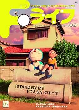 【ファン必見！】ドラえもん 71CbfgukBJL._UF350,350_QL50_.jpg