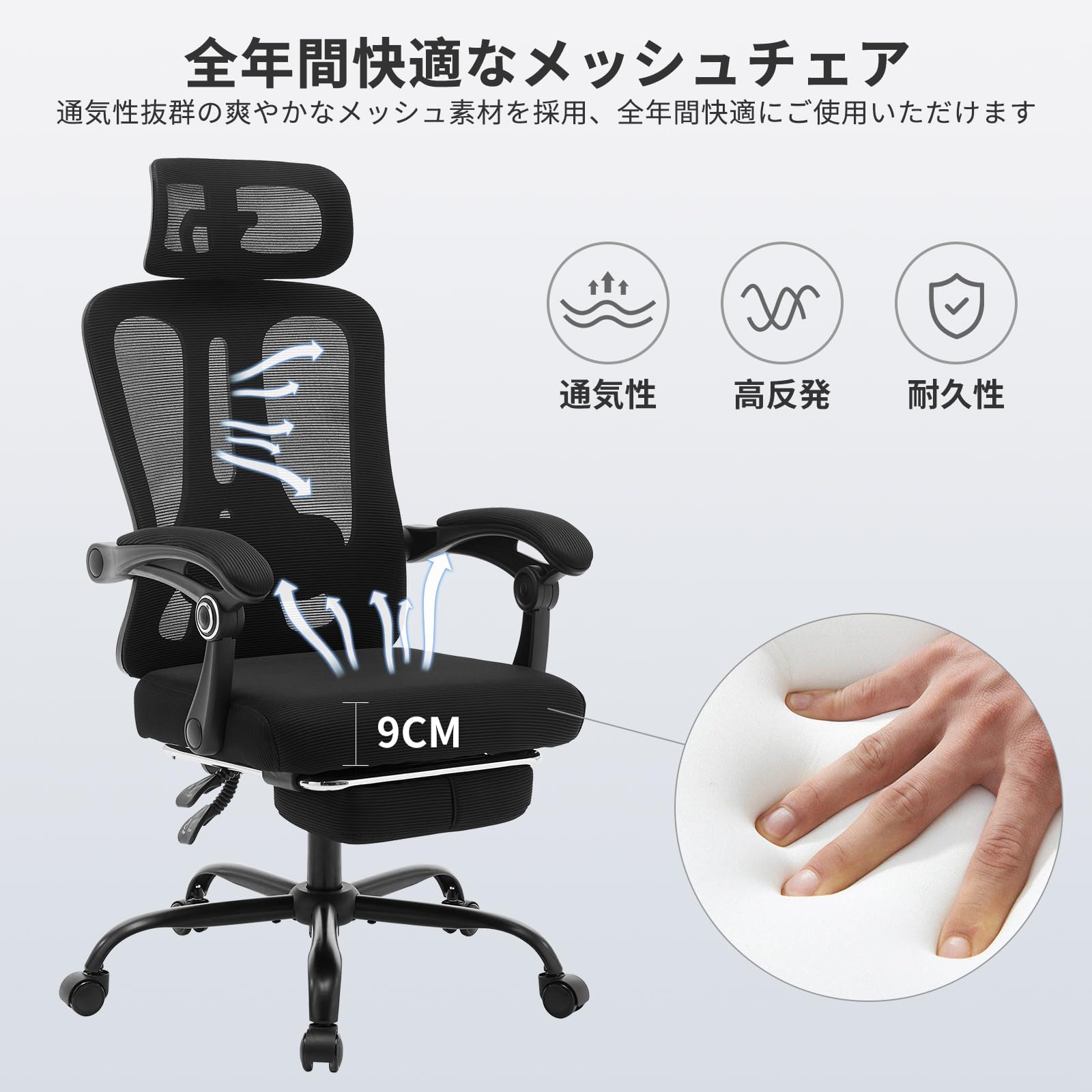 Amazon.co.jp: 人間工学オフィスチェア メッシュ ハイバック