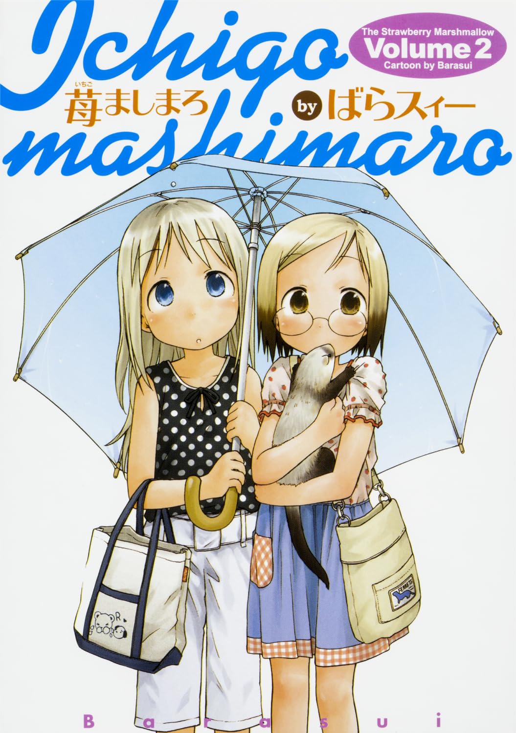 Amazon.com: ばらスィー: books, biography, latest update