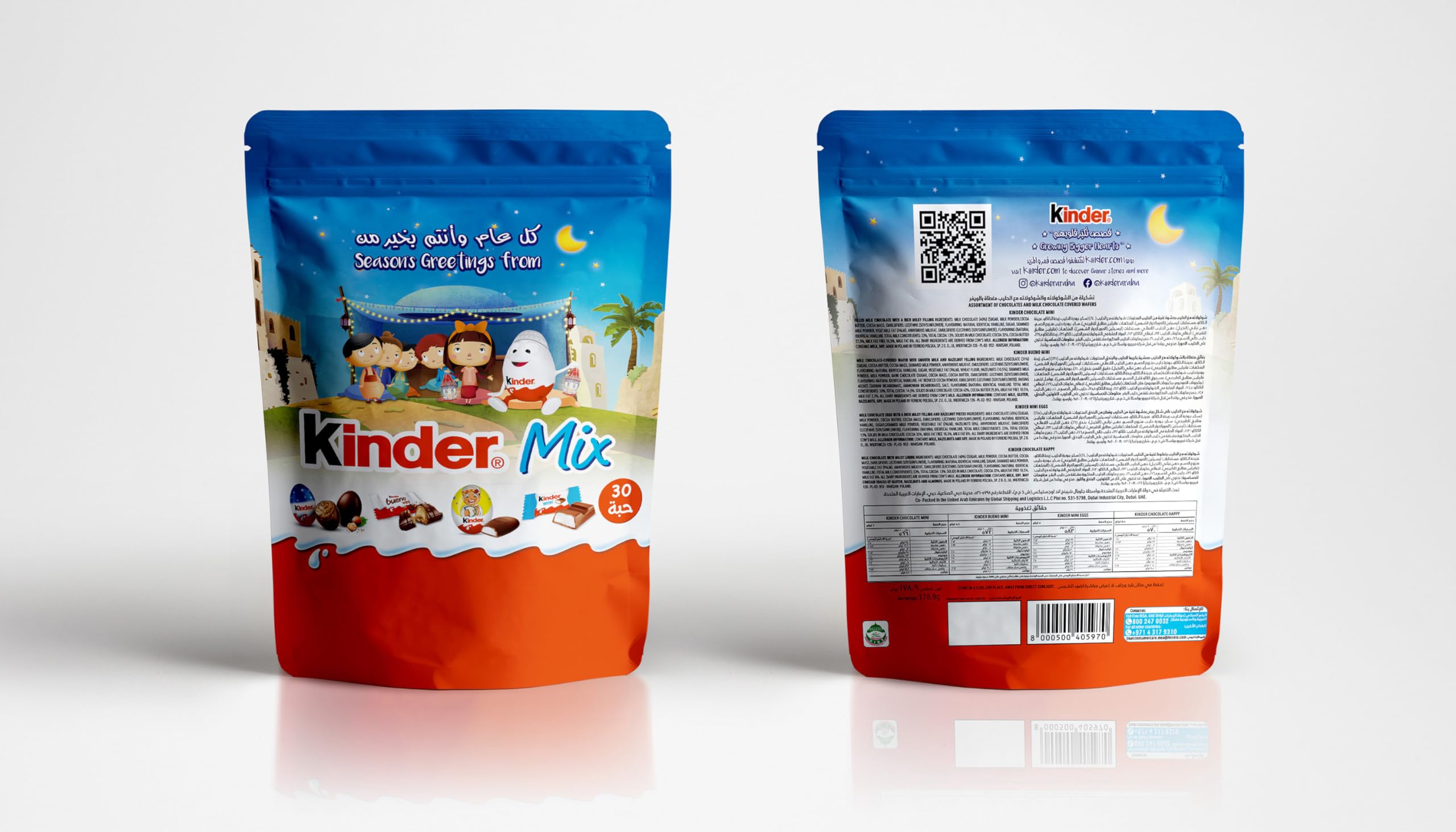 Kinder Mix Chocolate Pouch, 178 g