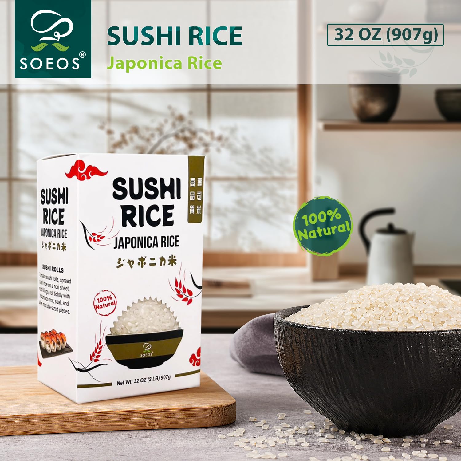rice 2点 Soeos Japonica Sushi Rice, Short Grain Rice, Gluten-Free, Non-GMO